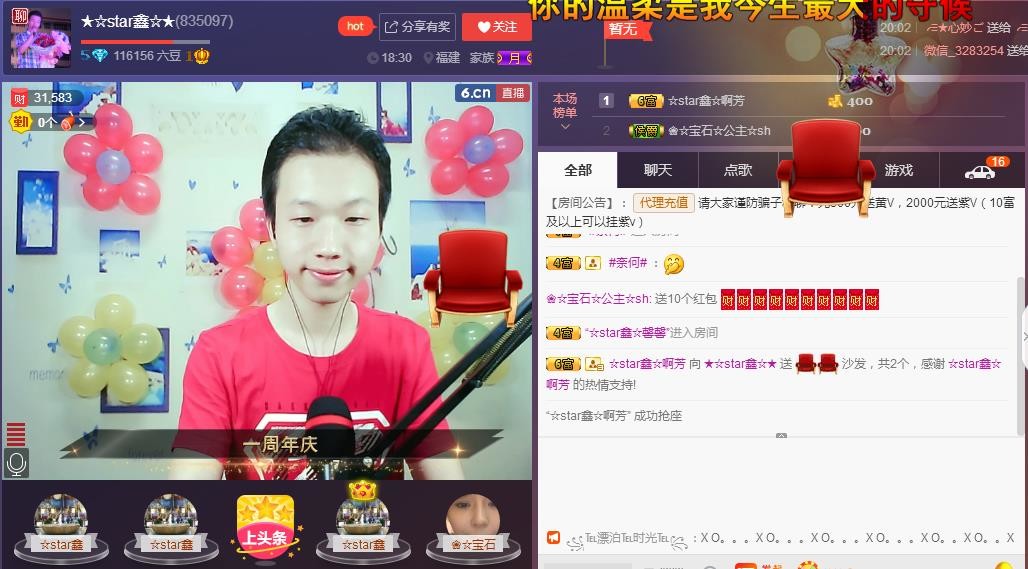 小鑫唱情歌的图片