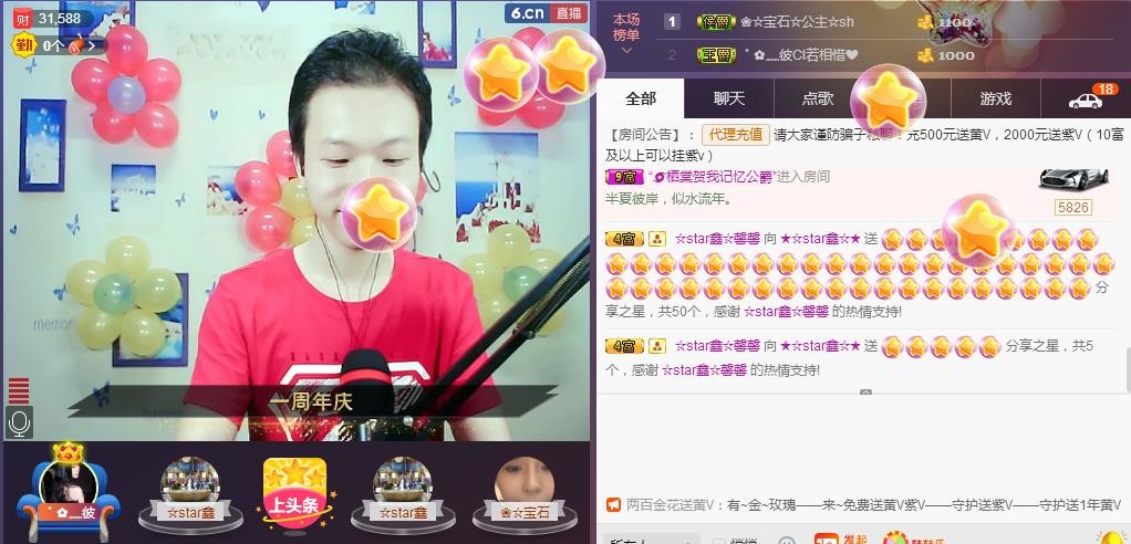 小鑫唱情歌的图片