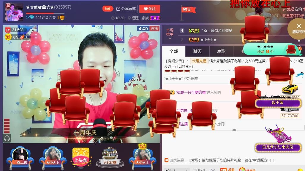 小鑫唱情歌的图片