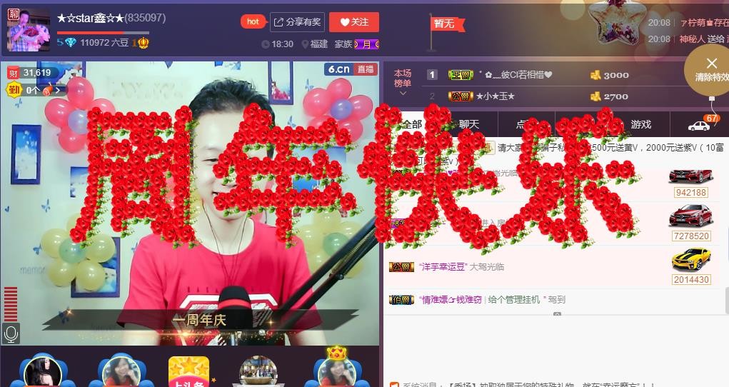小鑫唱情歌的图片
