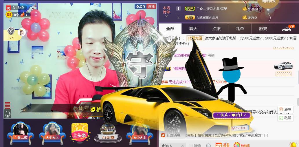 小鑫唱情歌的图片
