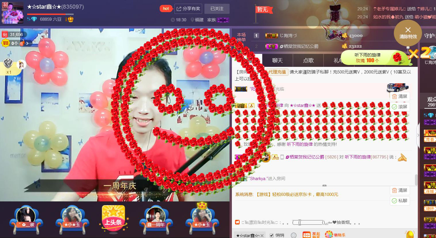 小鑫唱情歌的图片