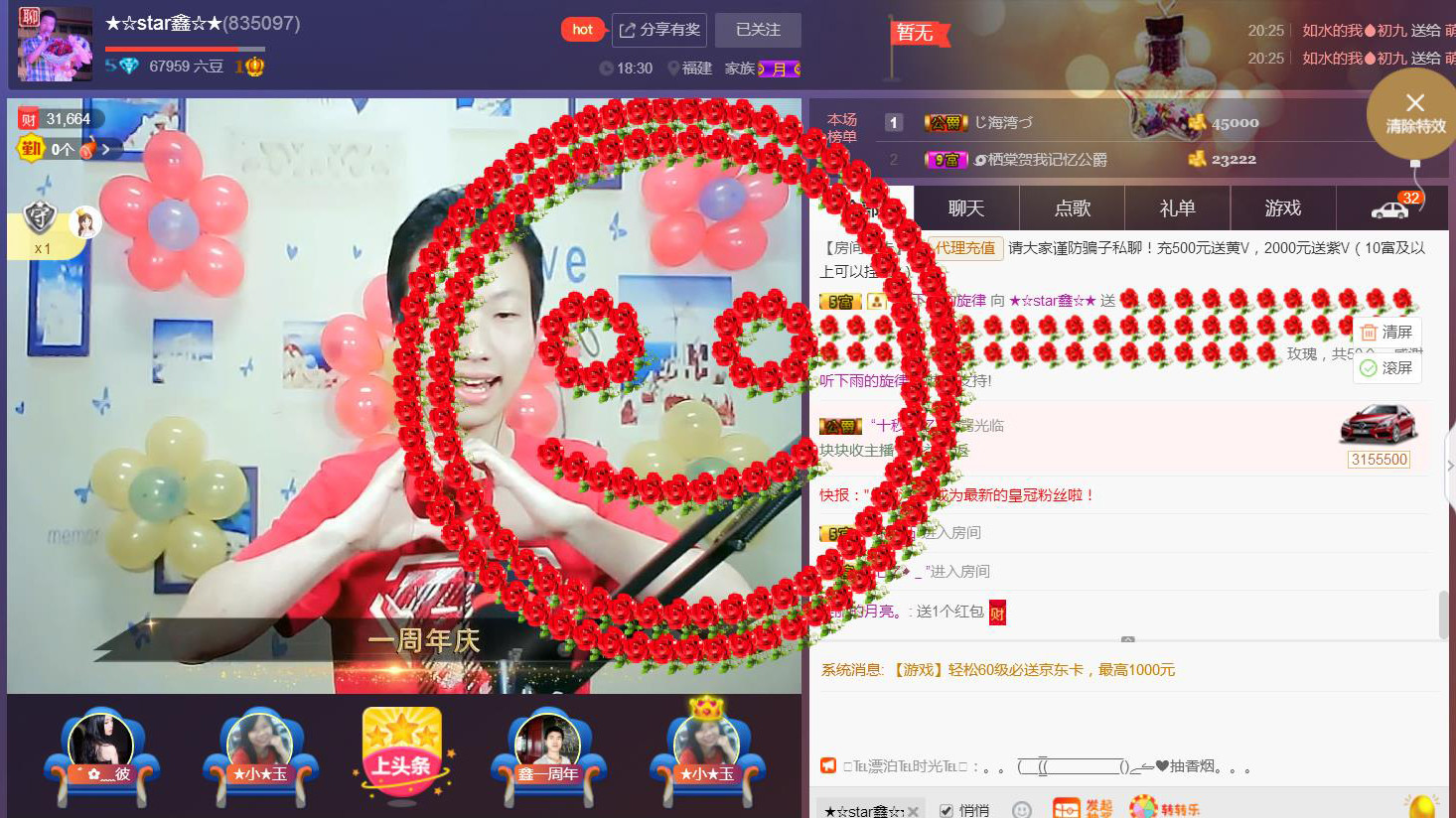 小鑫唱情歌的图片