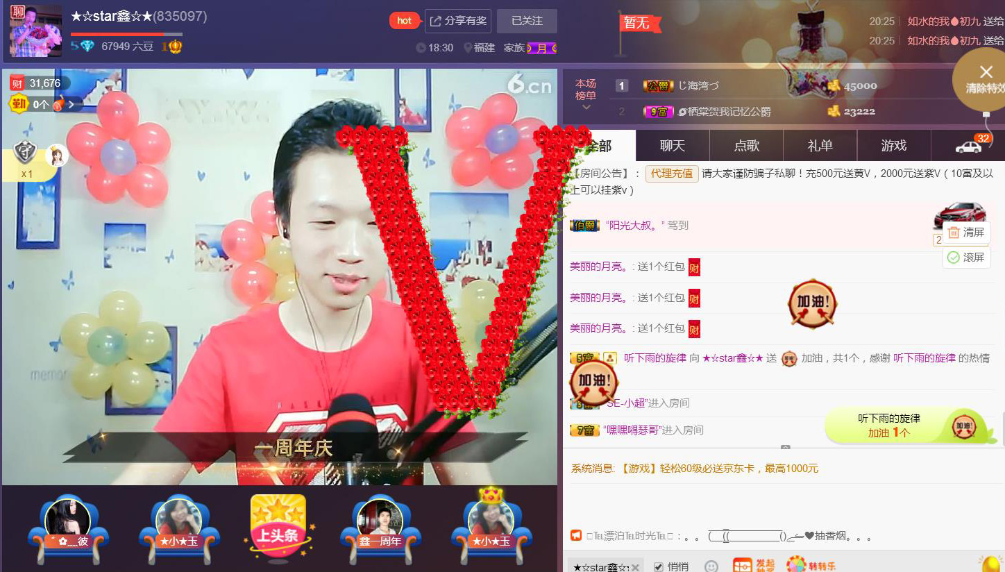 小鑫唱情歌的图片