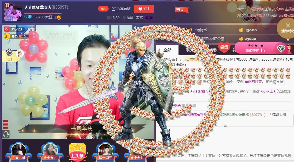 小鑫唱情歌的图片