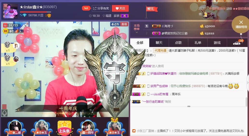 小鑫唱情歌的图片