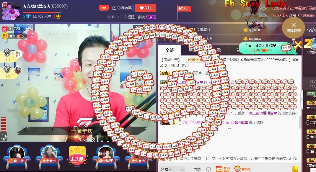 小鑫唱情歌的图片