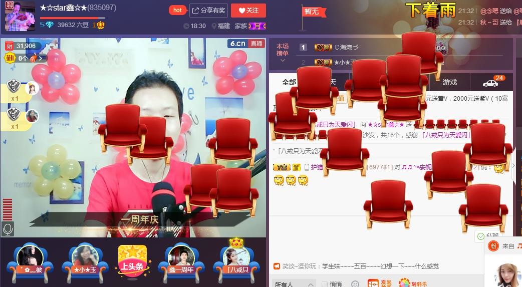 小鑫唱情歌的图片
