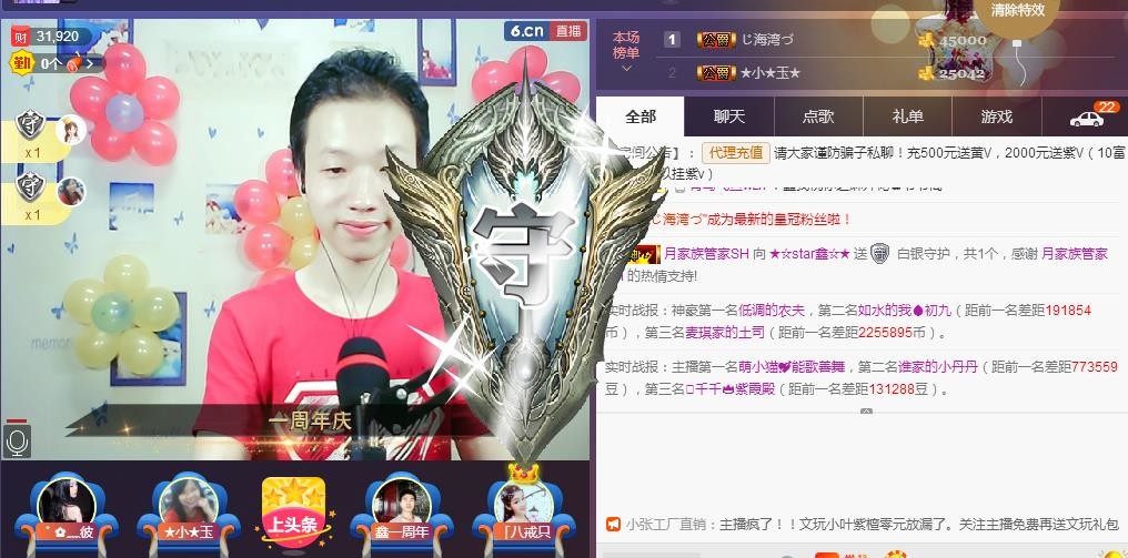 小鑫唱情歌的图片
