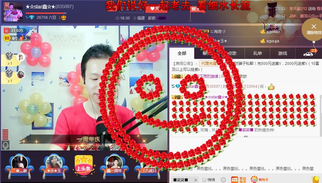 小鑫唱情歌的图片