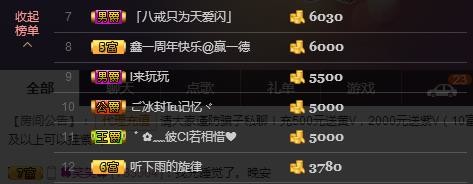 小鑫唱情歌的图片