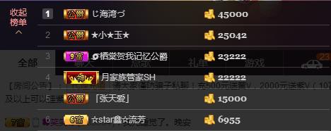 小鑫唱情歌的图片