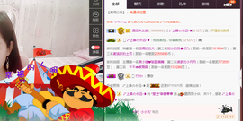 莹儿～休一天主播照片