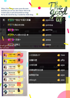 莹儿～休一天主播照片