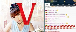 百变玲姐主播照片
