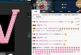 百变玲姐主播照片