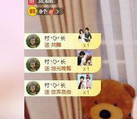 金妍🌸主播照片