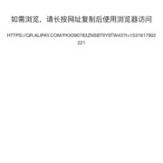 踏踏实实过好每一天海报