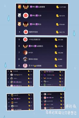 🎙千千👑紫霞殿主播照片