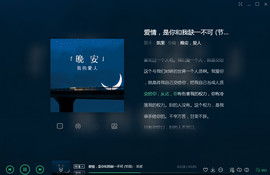 翠被冷落凄余馨主播照片
