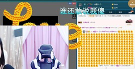 语❤嫣停播中♡主播照片