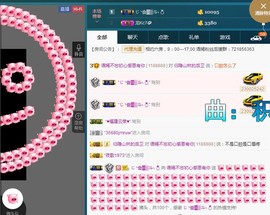 语❤嫣停播中♡主播照片
