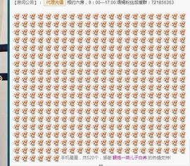 语❤嫣停播中♡主播照片