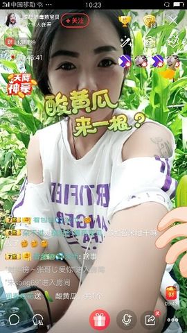 疯狂的药药宝贝主播照片