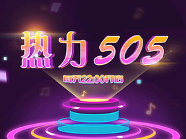 佛曰：振压群妖主播照片