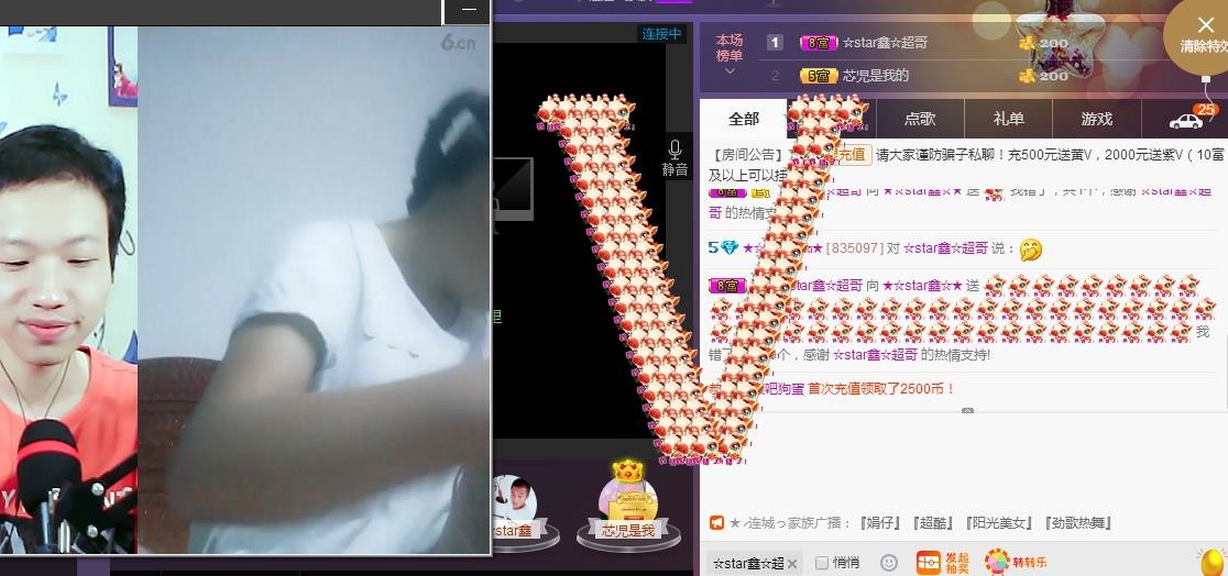 小鑫唱情歌的图片