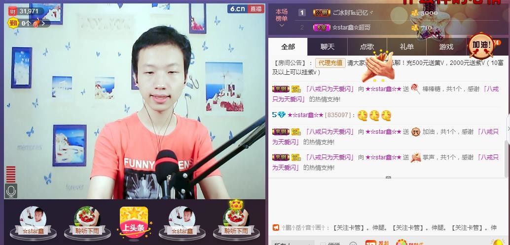 小鑫唱情歌的图片