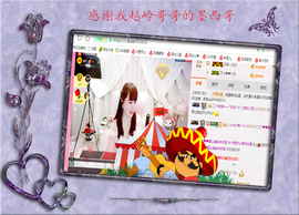 开心❤️❤️果主播照片