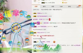小艺停播主播照片