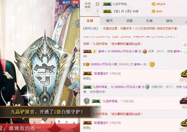 ℒℴvℯ玲妹妹♪♪主播照片
