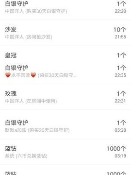☞雪儿♞930☜主播照片