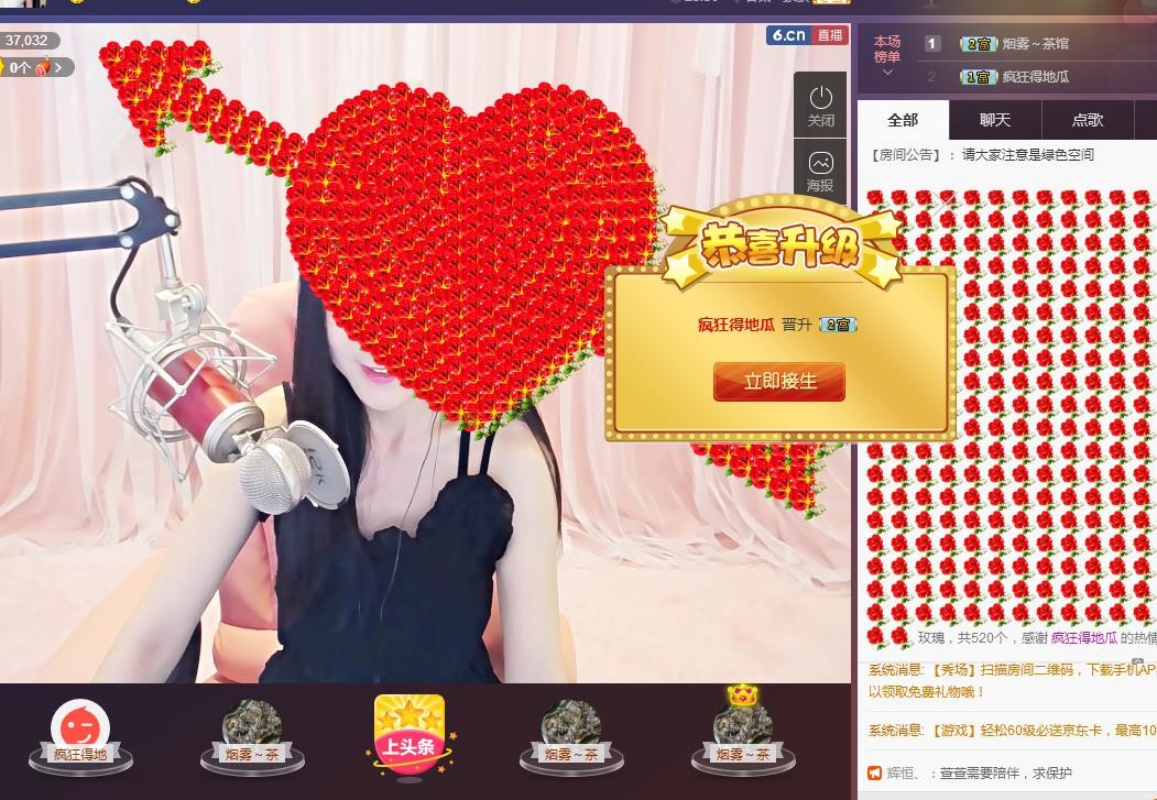 ☞雪儿♞930☜的图片