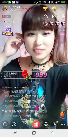 玲🎤为你唱响主播照片