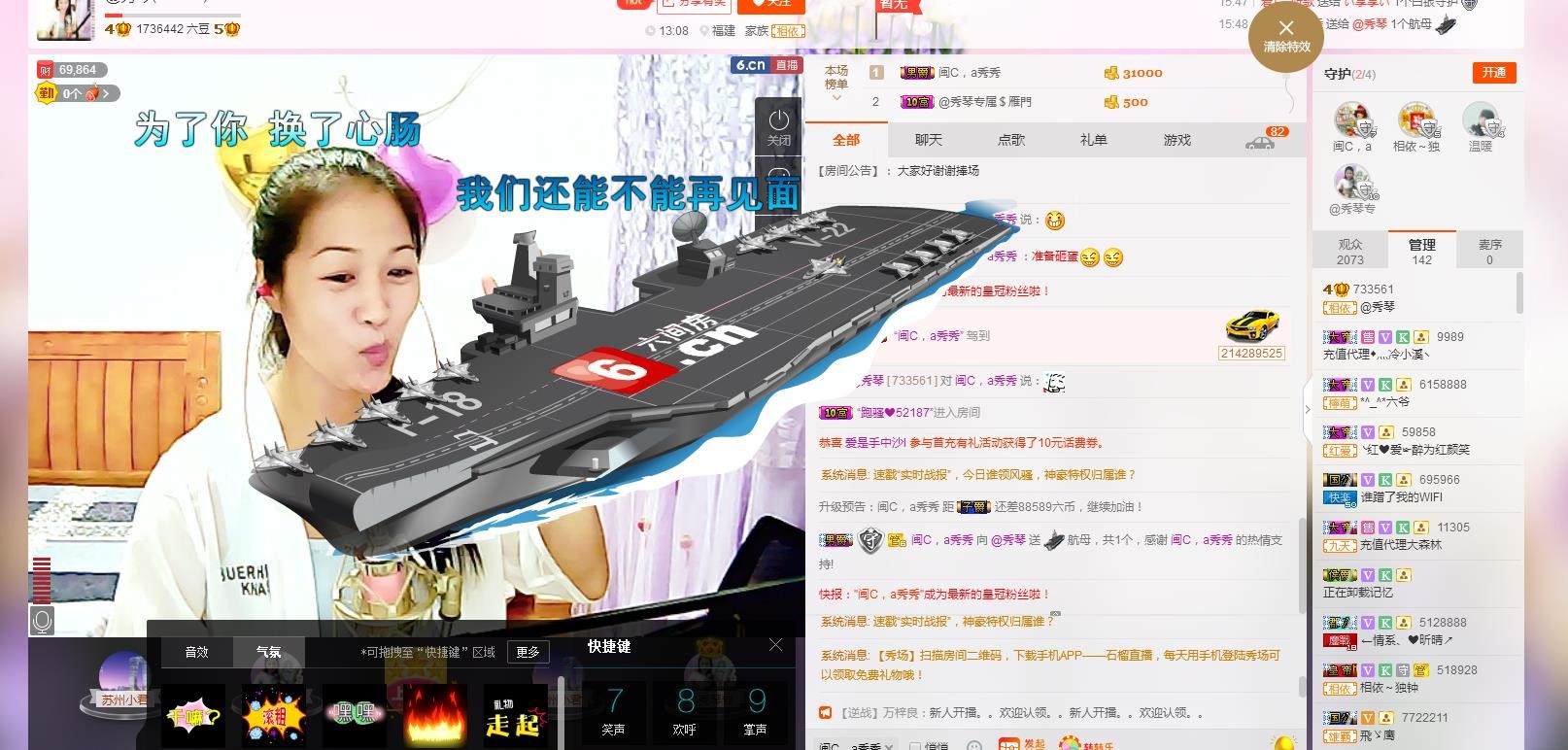 🎶琴儿🎶幸福满满的图片