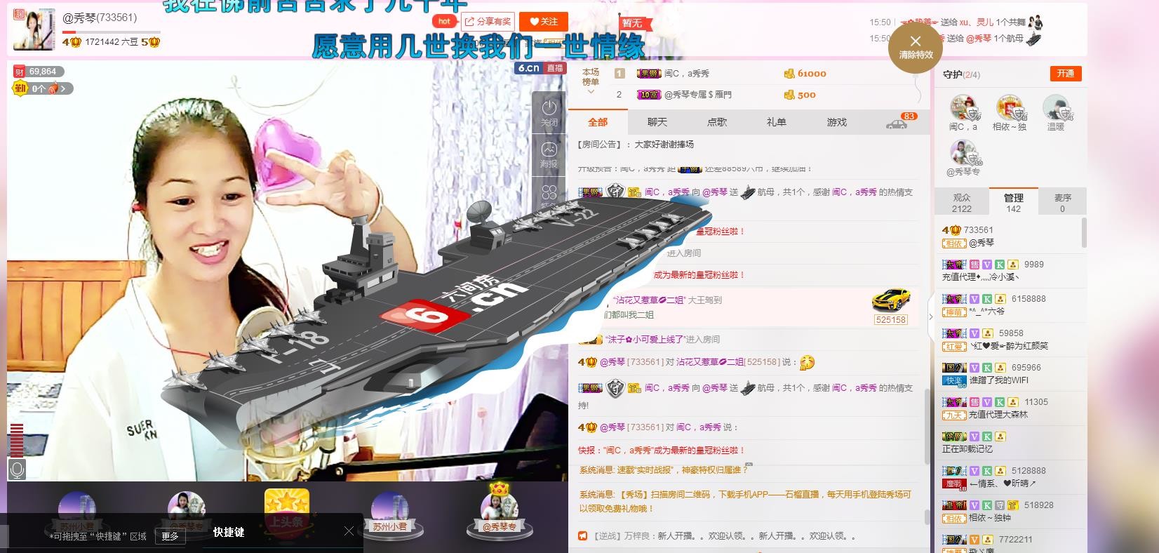 🎶琴儿🎶幸福满满的图片