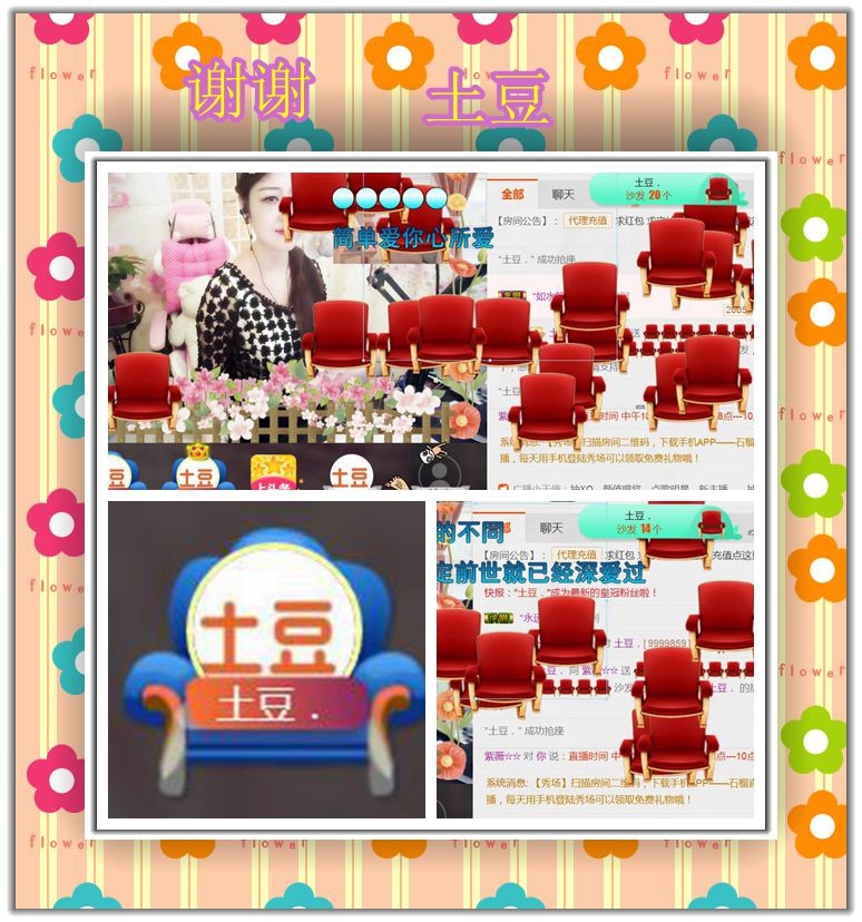 紫薇☆☆音乐频道的图片