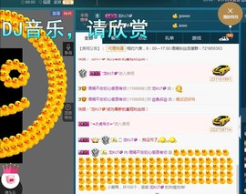 语❤嫣停播中♡主播照片