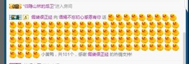 语❤嫣停播中♡主播照片