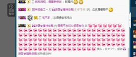 语❤嫣停播中♡主播照片