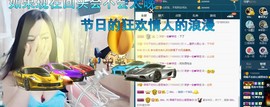 语❤嫣停播中♡主播照片