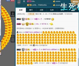 语❤嫣停播中♡主播照片