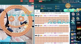 语❤嫣停播中♡主播照片
