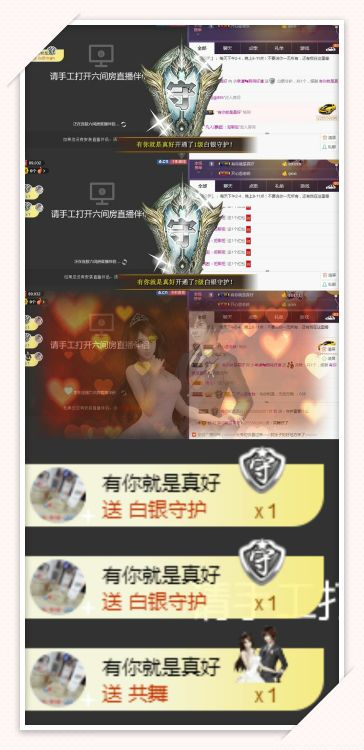 58426685主播照片