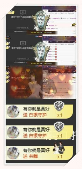 58426685主播照片