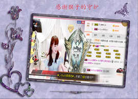 开心❤️❤️果主播照片