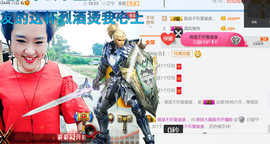 随缘小妞儿主播照片